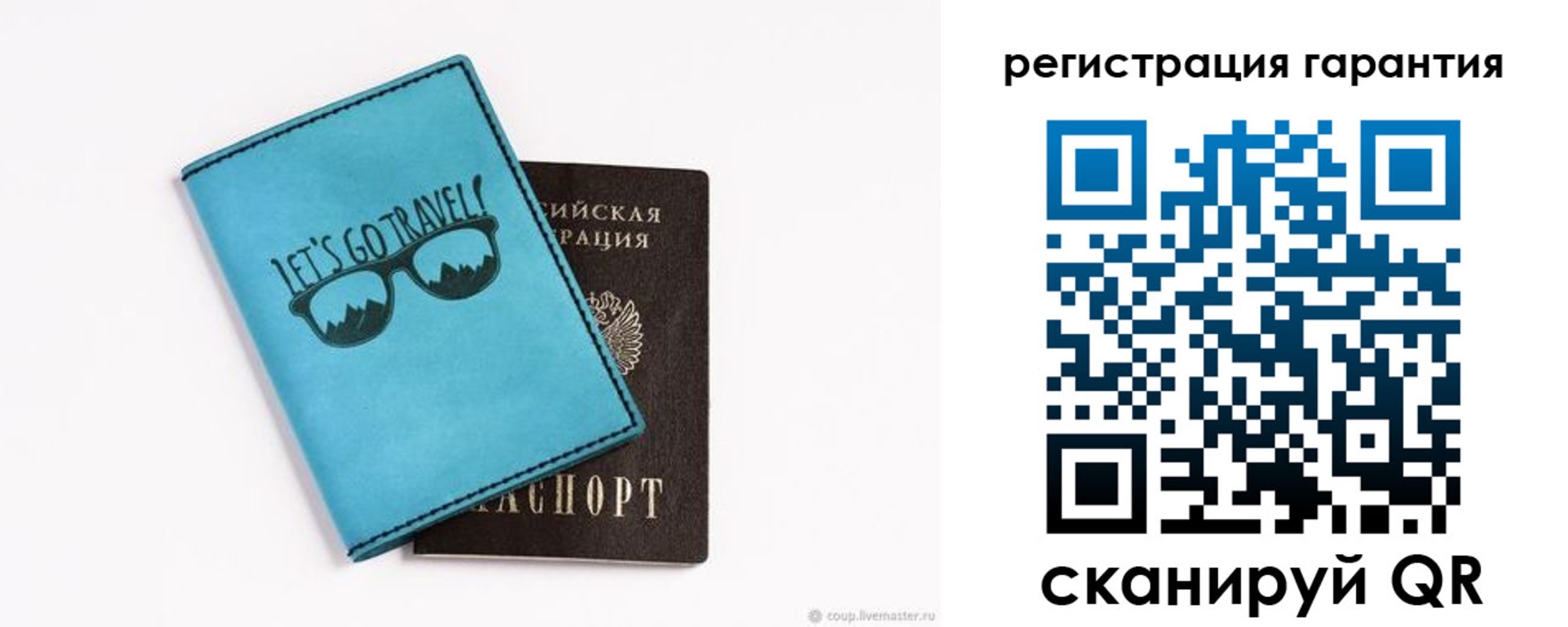 прописка в квартире в Тюменской области