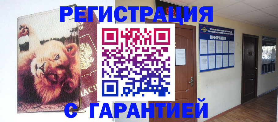 регистрация для дет. сада в Тюменской области
