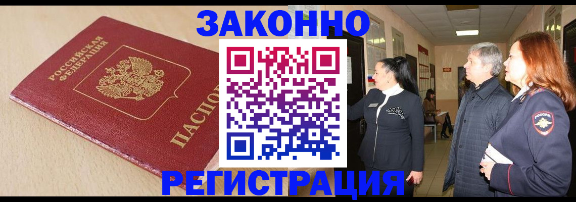 регистрация для школы в Тюменской области