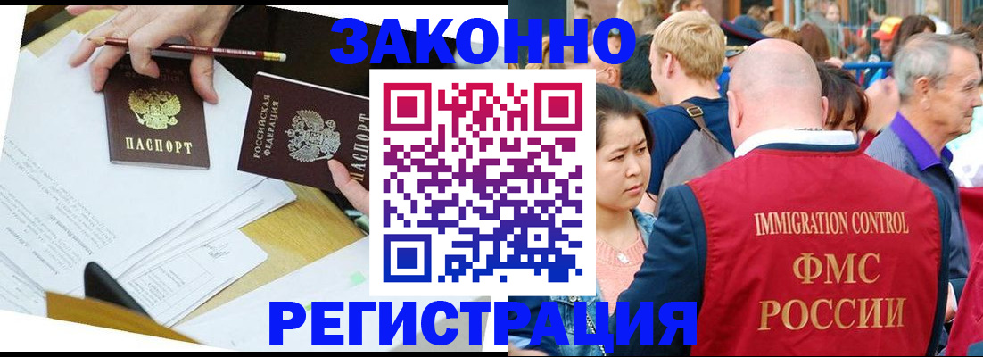 прописка паспорт в Тюменской области