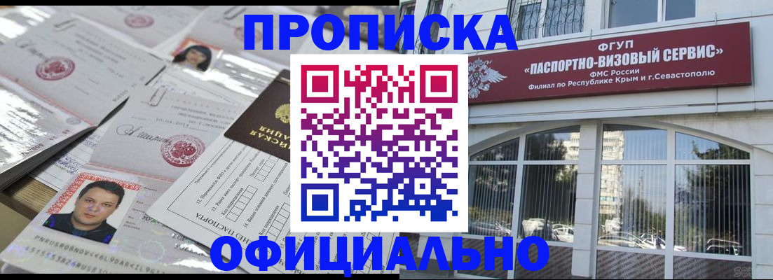 регистрация для дет. сада в Тюменской области